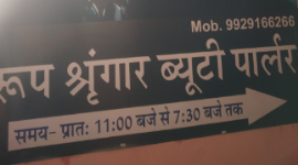 Roop Shringar Beauty Parlour - Mansarovar - Jaipur