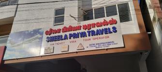 Sheela Priya Travels - Perumal Koil - Madurai