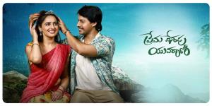 Premadesapu Yuva Raani