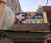Swara Beauty Parlour - Arvi - Wardha