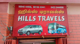 Hills Travel Agency - Charring Cross - Ooty
