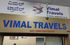 Vimal Travel - Davisdale - Ooty