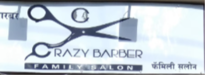 Crazy Barber Family Salon - Indira Nagar - Nashik