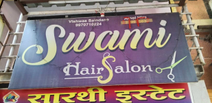 Swami Hair And Beauty Salon - Nashik
