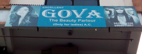 Gova The Beauty Parlour - Vadodara
