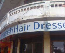 Prakash Hair Dresser - Vadodara