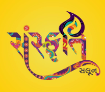 Sanskruti Salon - Vadodara