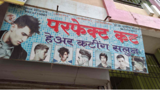 Perfect Hair Cut - Jalgaon