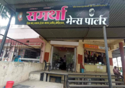 Samarth Mens Parlour - Jalgaon