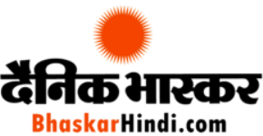 Bhaskarhindi