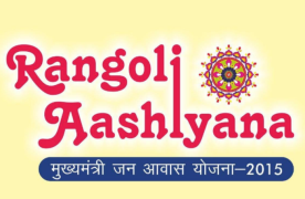 Rangoli Aashiyana - Ajmer Image