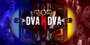 Dvandva