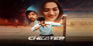 Cheater (2023)