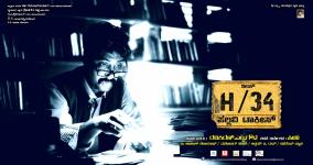H/34 Pallavi Talkies