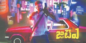 GTA (Guns Trance Action)