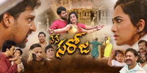 Nene Saroja (Urof Karam Chai)