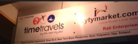 Time - New Paccha Peth - Solapur