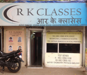 RK Commerce Classes - Andheri West - Mumbai