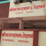 Balika Construction And Developers, Latur Photos