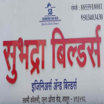 Subhadra Builders - Latur Image