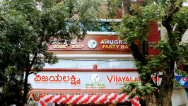 Vijayalakshmi Veg - Basavanagudi - Bangalore
