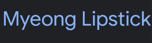 Myeong Lipstick