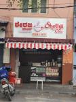 Shethji Chai - BTM 2nd Stage - Bangalore