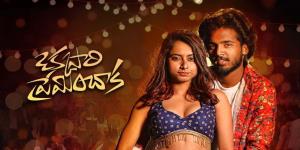 Okkasarie Preminchaka