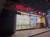 Ibaco - Basavanagudi - Bangalore