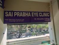 Sai Prabha Eye Clinic - Ravet - Pune