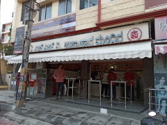 SLV Upahara - Jayanagar - Bangalore