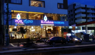 Krishna Vaibhava - BTM Layout - Bangalore