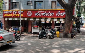 Panchavati Veg Restaurant - BTM 1st Stage - Bangalore
