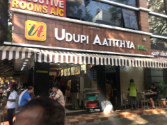 Udupi Aatithya - BTM Layout - Bangalore