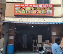 Bidadi Hot Thatte Idli - BTM 1st Stage - Bangalore