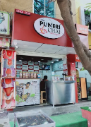 Puneri Chai - BTM Layout - Bangalore