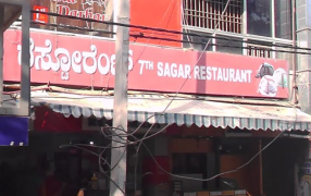 7th Sagar Restaurant - Jayanagar - Bangalore