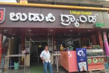 New Udupi Grand - Bommanahall - Bangalore