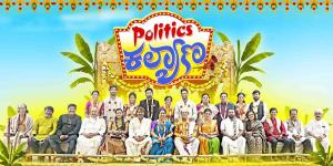 Politics Kalyana