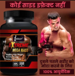 Inlazer Gain Capsule