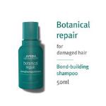 Aveda Botanical Repair Bond Building Shampoo for Damaged hair