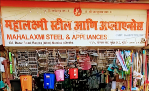 Mahalaxmi steel And Appliances - Bandra - Mumbai