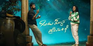 Ondu Sarala Premakathe