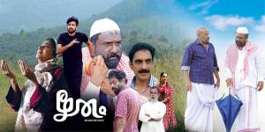 Rhithum - Beyond The Truth