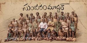Sundaram Master