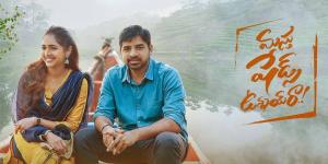 Masthu Shades Unnay Ra