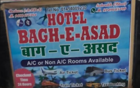 Bagh E Asad Hotel - Dargah Bazar - Ajmer