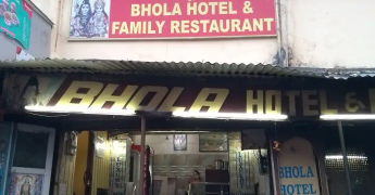 Bhola Hotel - Naya Bazaar - Ajmer