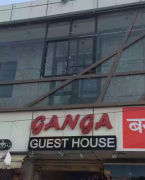 Ganga Guest House - Railway Quarters - Ajmer