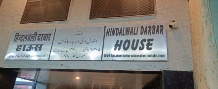 Hindal Wali Palace - Diggi Bazar - Ajmer